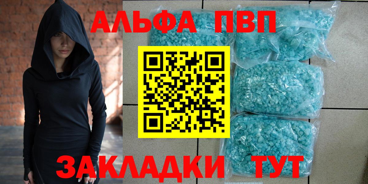 Alfa_PVP СК Печора