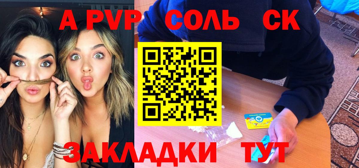 Печора  APVP VHQ  A PVP СК  Вход с VPN 
