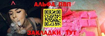 mdpv Гагарин