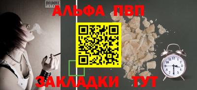 mdpv Гагарин