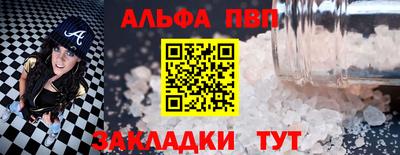 mdpv Гагарин