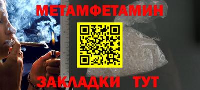 индика Гатчина