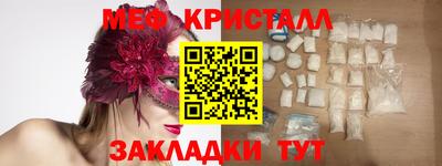 СК Гай