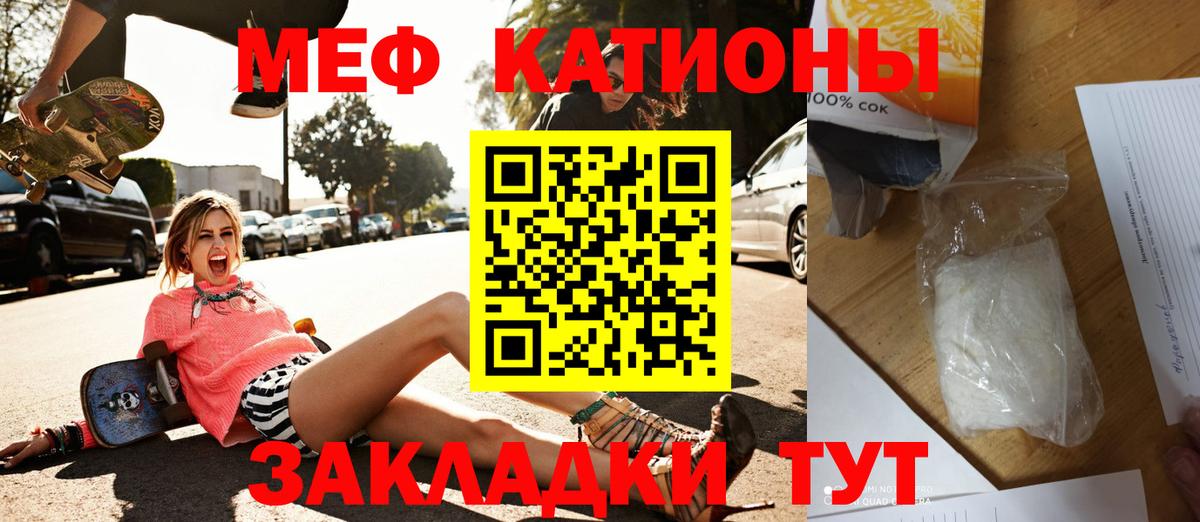 МЯУ-МЯУ  ОМГ ОМГ tor  купить наркотик  Вход с VPN  Печора  Мефедрон  Меф мяу мяу  МЕФ мука 