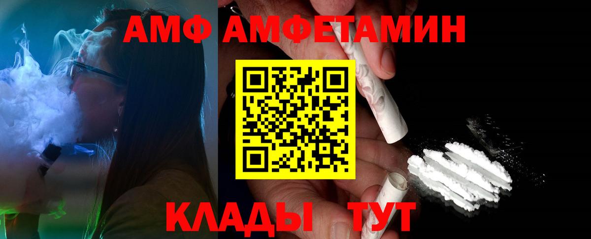 Первитин Декстрометамфетамин 99.9%  Вход с VPN  Печора  Первитин Декстрометамфетамин 99.9% 