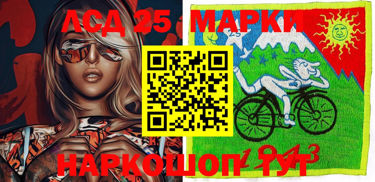Марки N-bome 1,5мг  Марки N-bome 1,5мг  Вход с VPN  Печора 