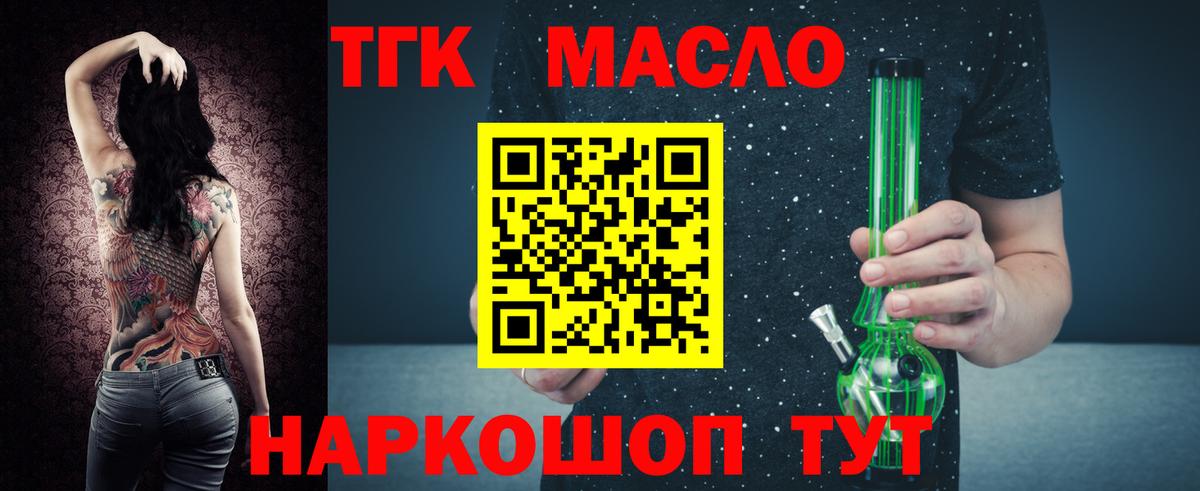 Печора  kraken ссылки  Вход с VPN  Дистиллят ТГК THC oil 