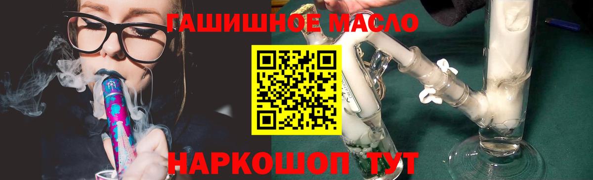 Дистиллят ТГК вейп Печора