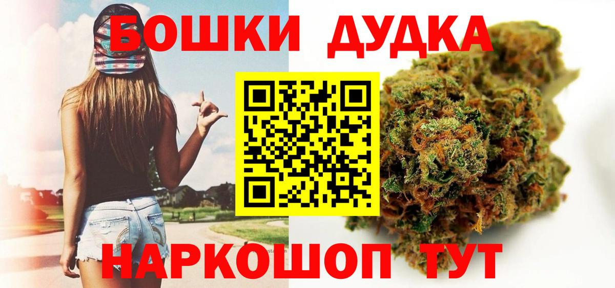Конопля Bruce Banner Печора